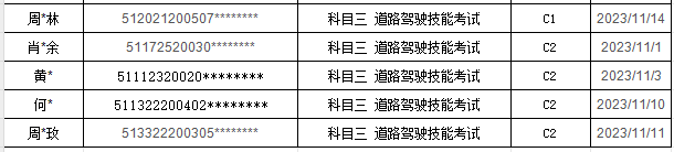 微信圖片_20231123174145.png